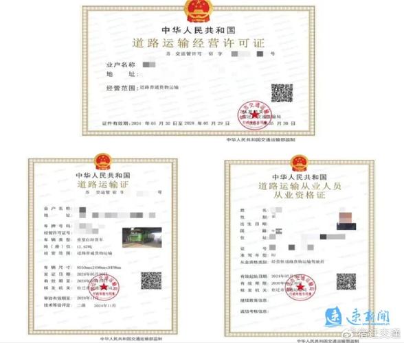 三证合一后需要变更哪些