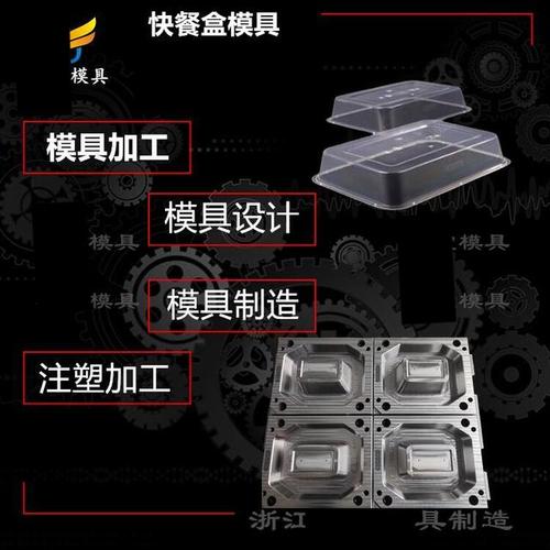 祥星塑料模具待遇怎么样