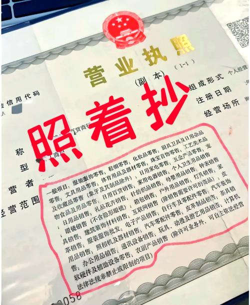 一个人怎么注册个体户