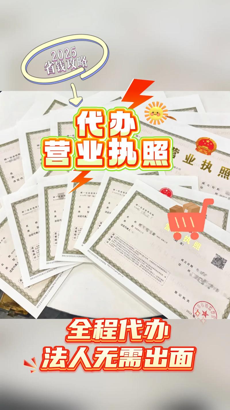 同一地点注册两家公司