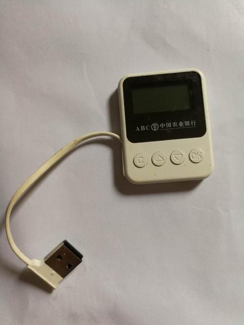 注册公司用银行u盾和数字证书好