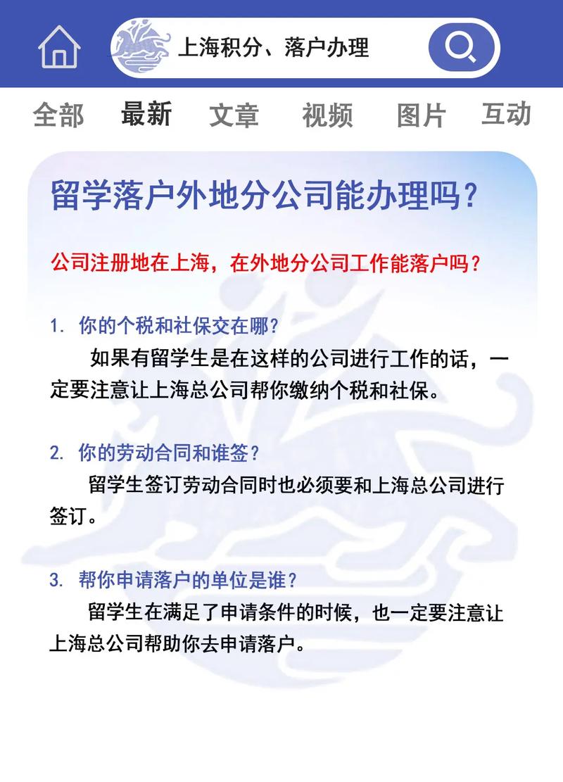 留学生可不可以注册公司
