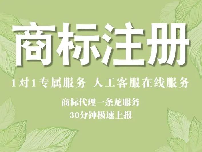 上海商标注册费用一年