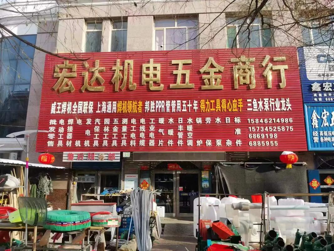 惠州宏达五金厂怎么样