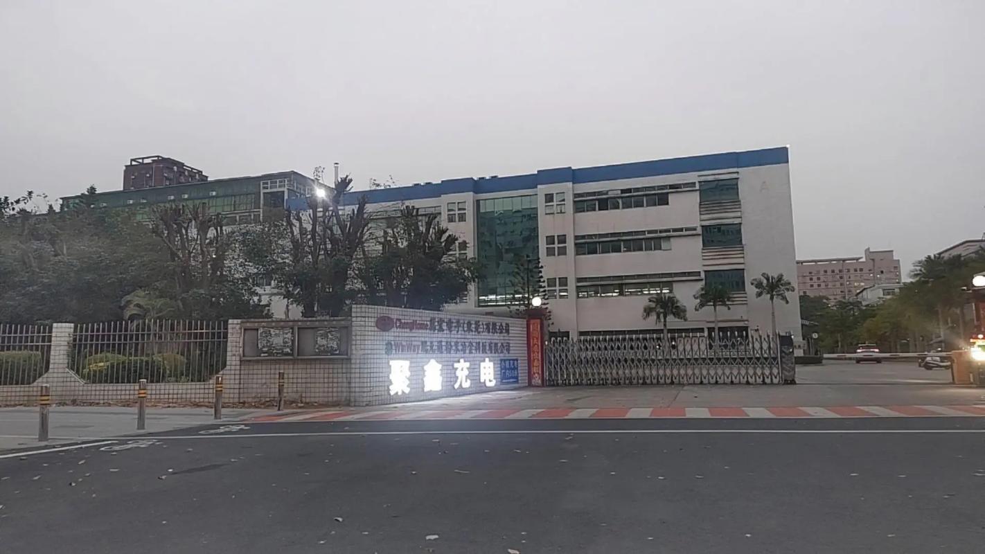 三和新电子厂怎么样