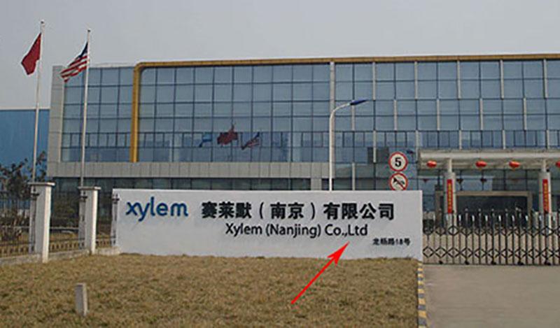 卓裔通元公司名怎么样