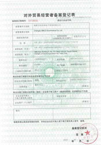 卓裔通元公司名怎么样