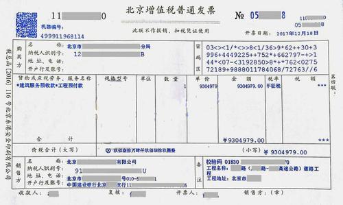 房地产的预收款包括哪些