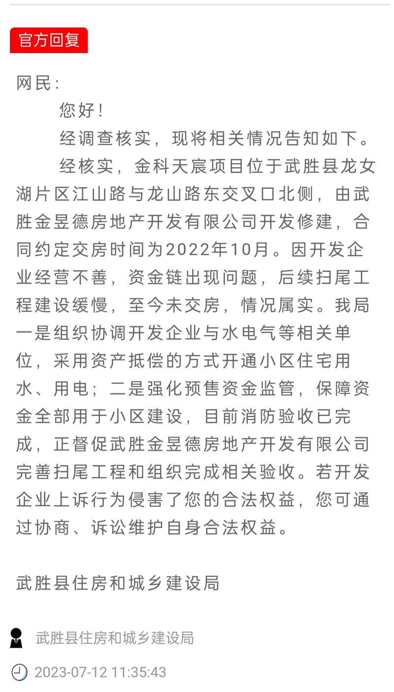 房地产的预收款包括哪些