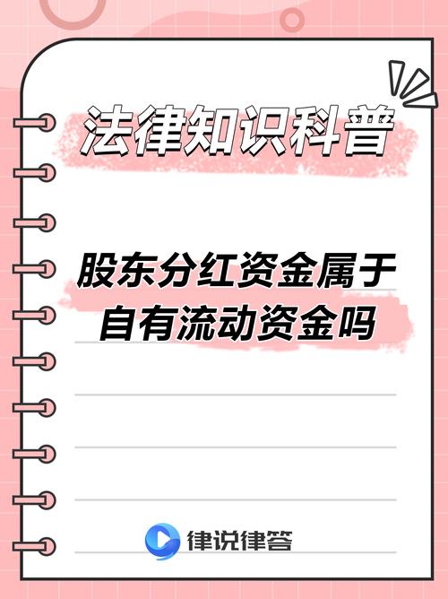 注册资本金一定是自由吗
