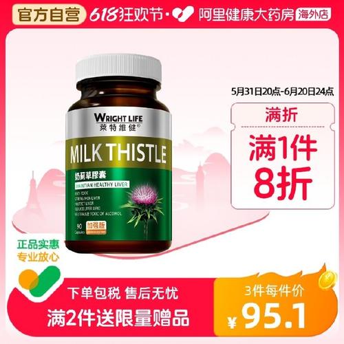 鑫奕莱保健品产品怎么样
