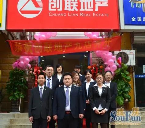 石家庄创联房地产怎么样