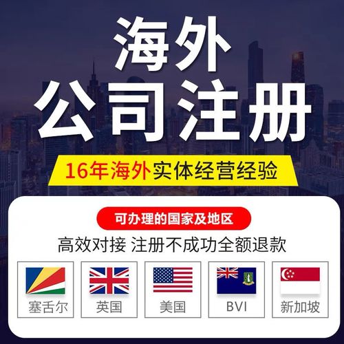 bvi公司注册年审费用