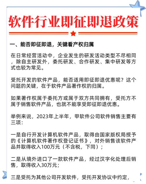哪些属于增值税即征即返