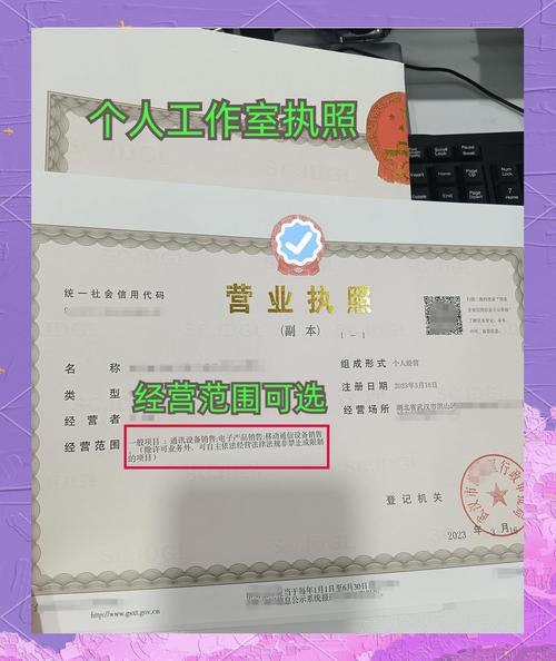 在哪儿注册工作室比较好
