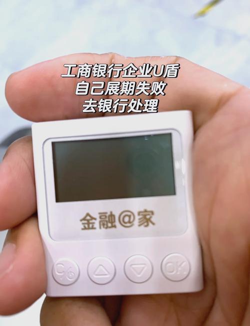 用银行u盾就可以注册公司了