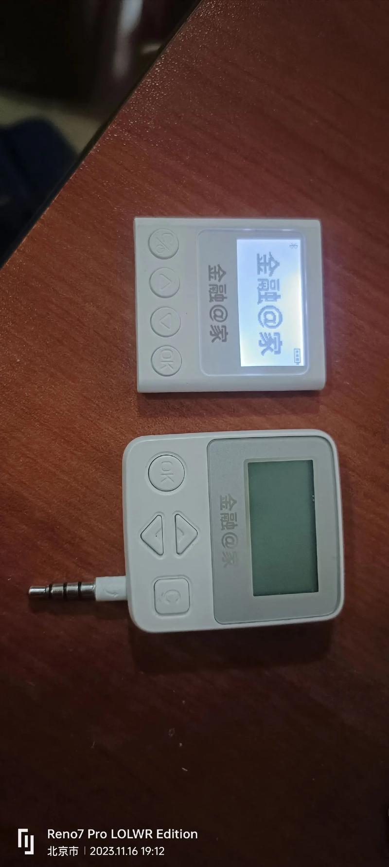 用银行u盾就可以注册公司了