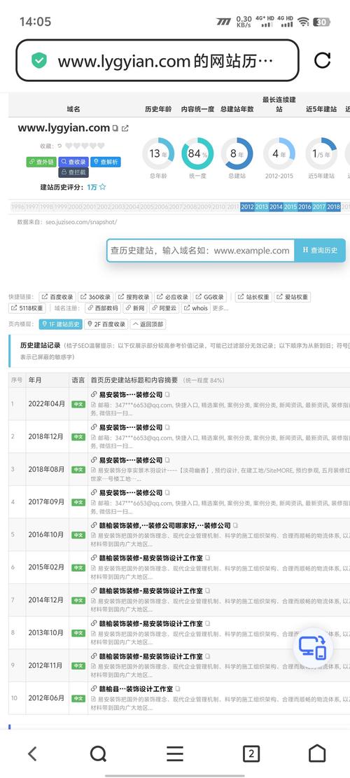 维修行业公司注册