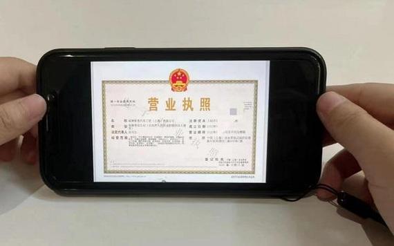 上海一网通注册营业执照