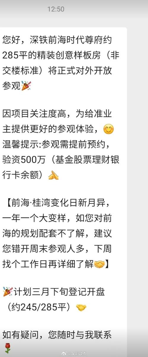 注册前海公司验资