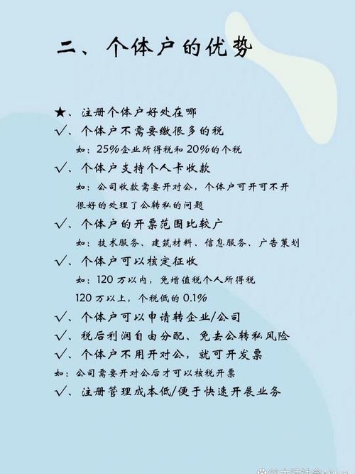 个体户注册一定要地址吗