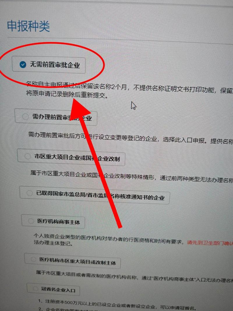 深圳注册公司可以用虚拟地址吗