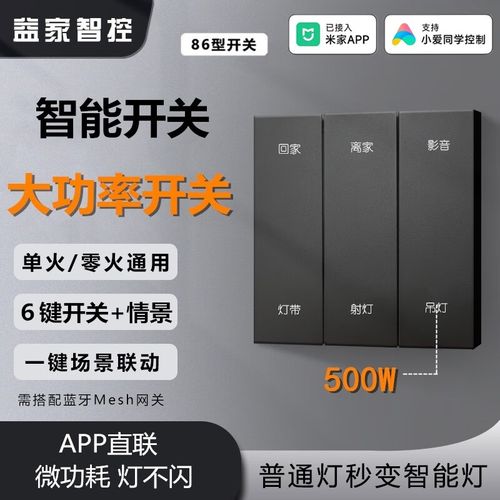 零度智控待遇怎么样