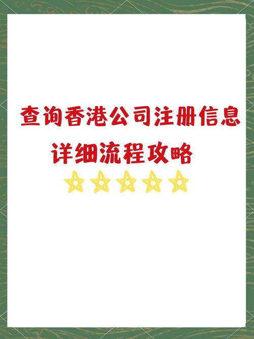 香港商标注册免费查询网