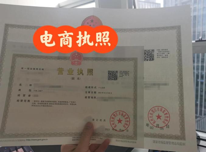 2016公司注册手续