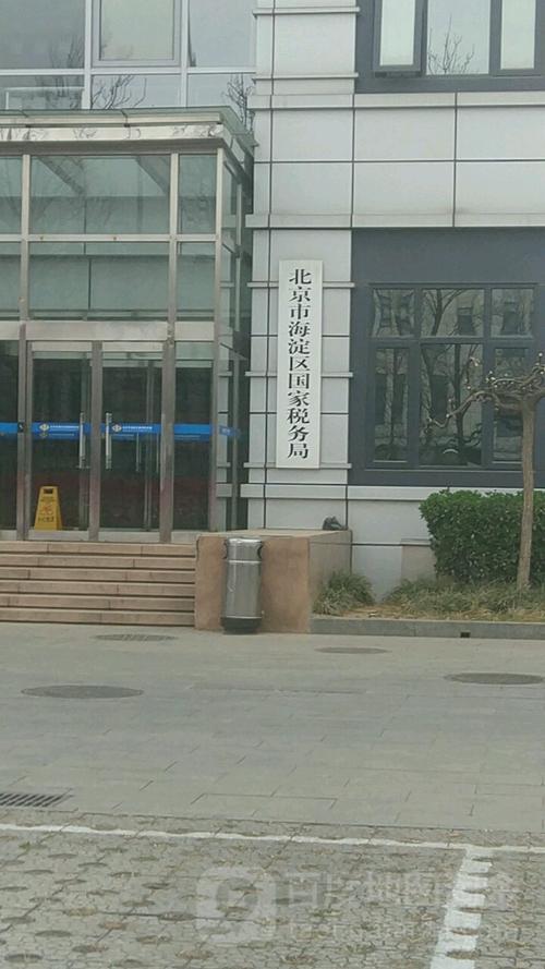海淀区的电话局有哪些
