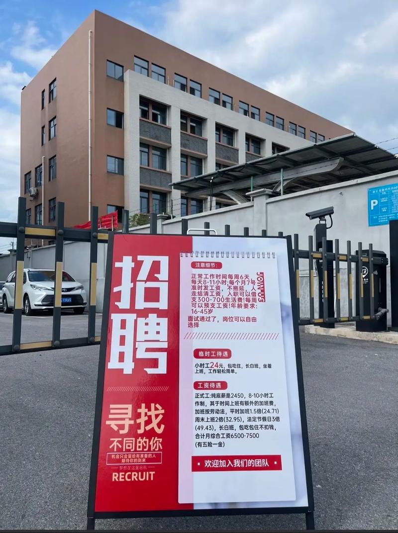 宏恒胜电子厂怎么样