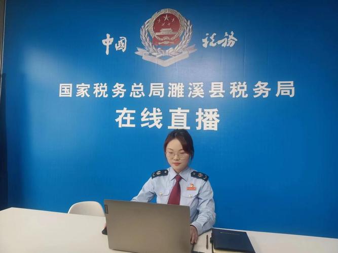 纳税人学堂主要有哪些