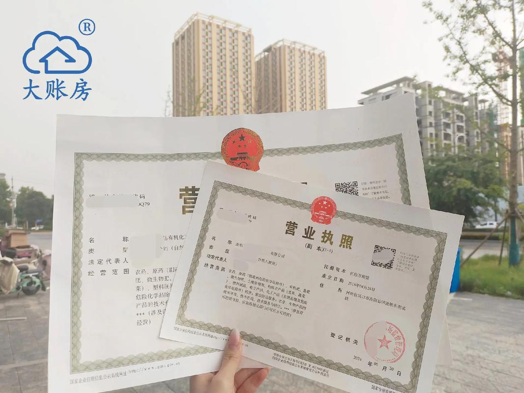 个体工商户注册地址为空