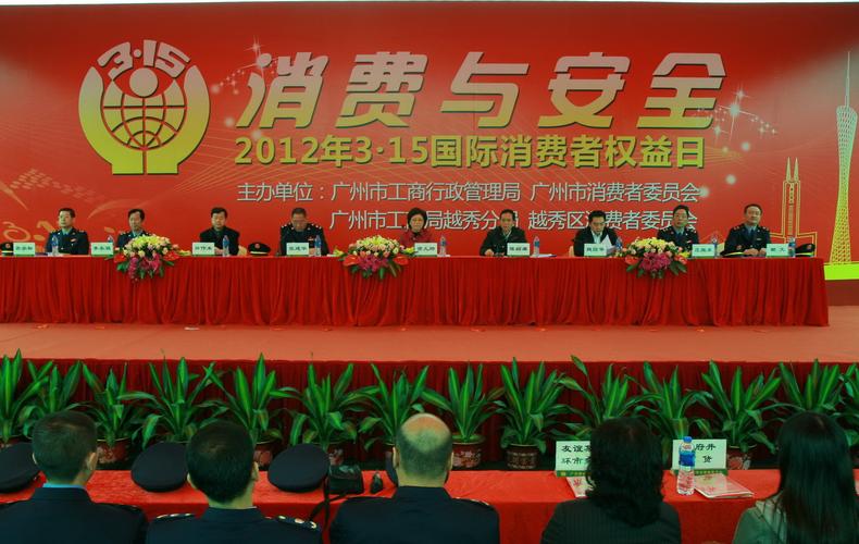 广州工商局注册处处长周