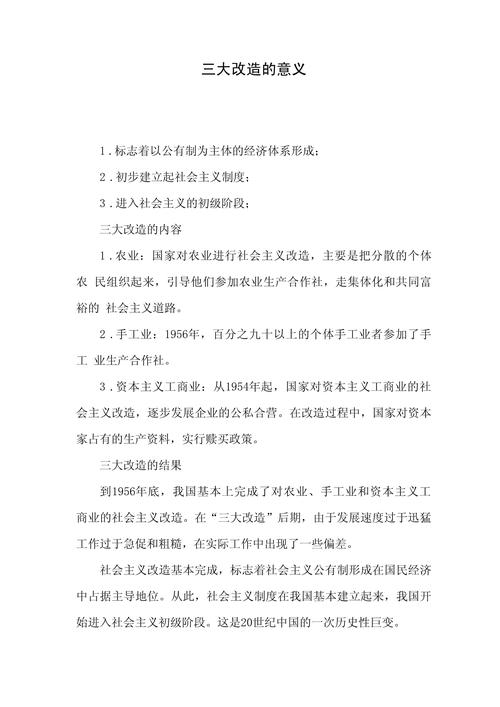 营改增的意义有哪些方面