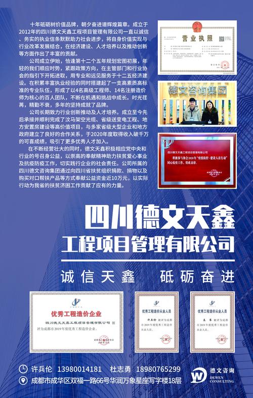 杭州德鑫有限公司怎么样