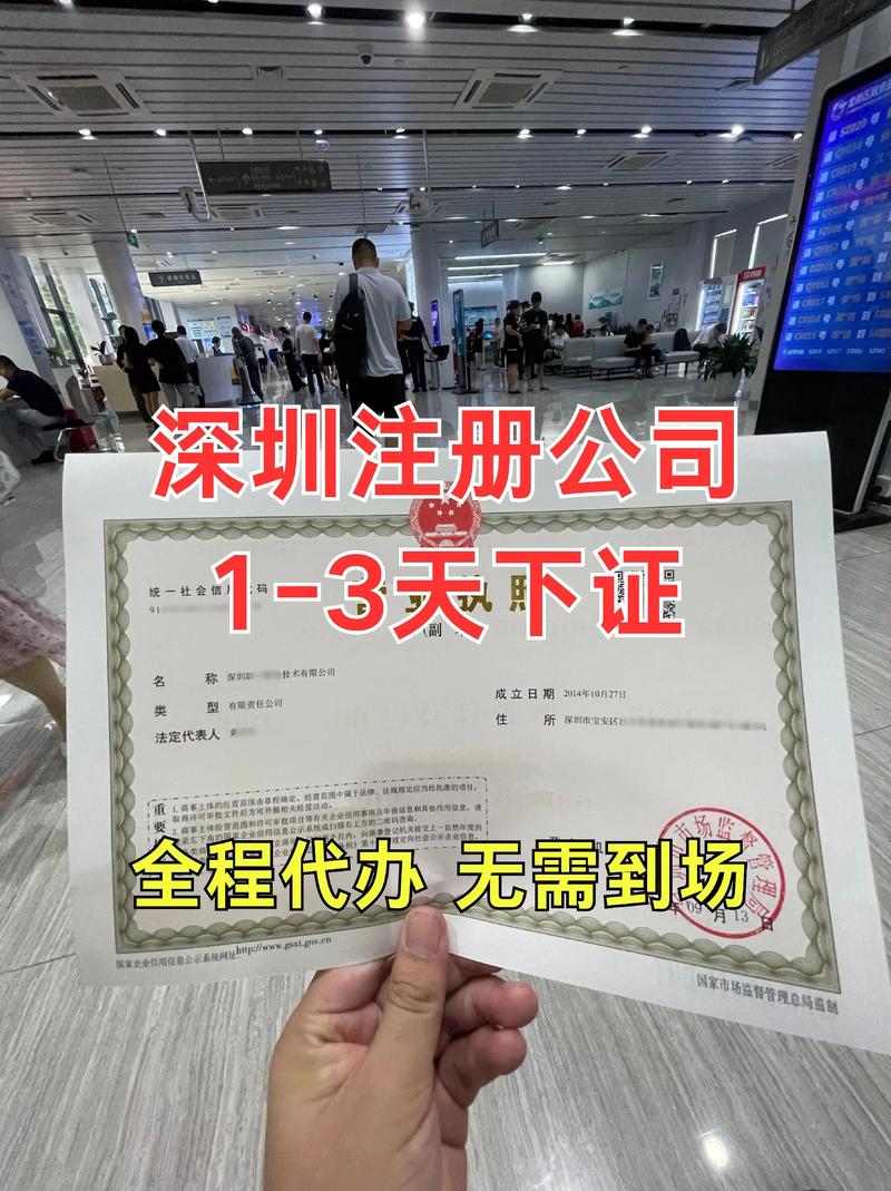 注册公司刻章一套多少钱