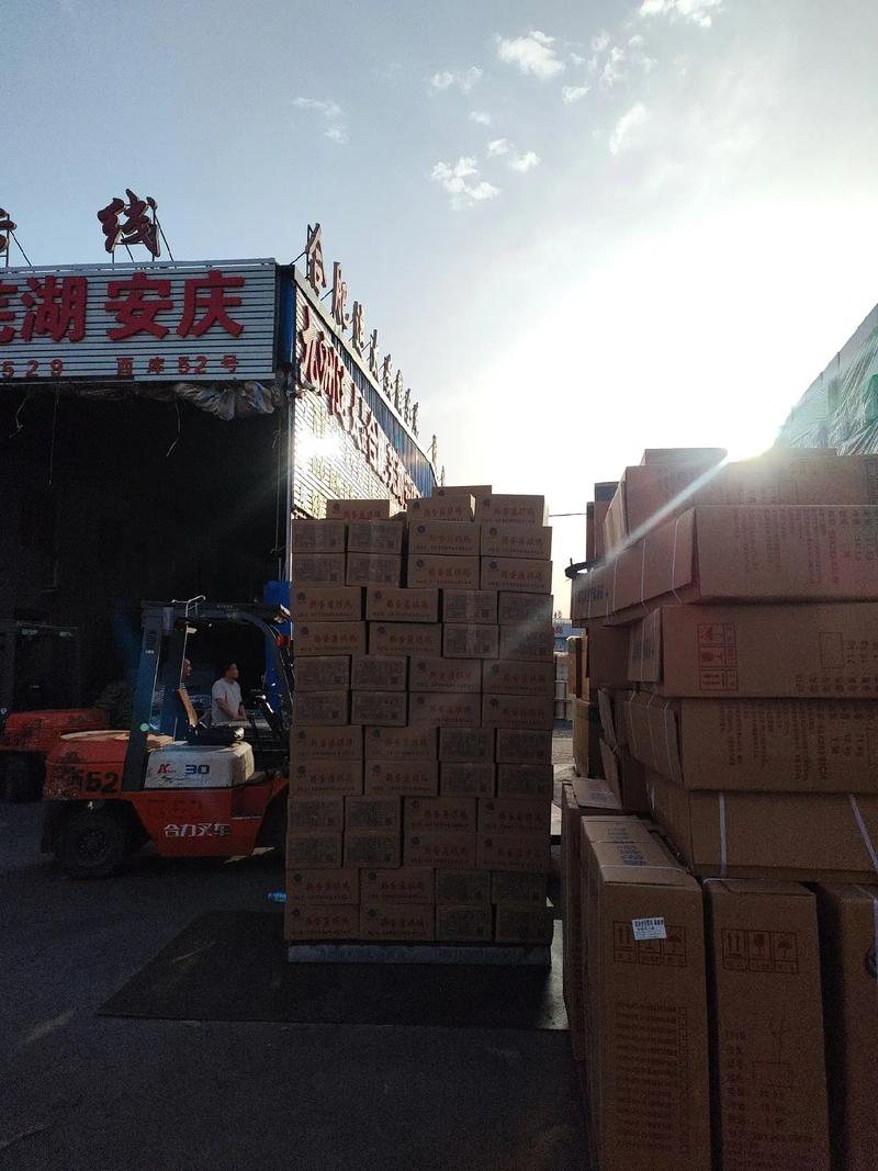 芜湖万开物流园怎么样