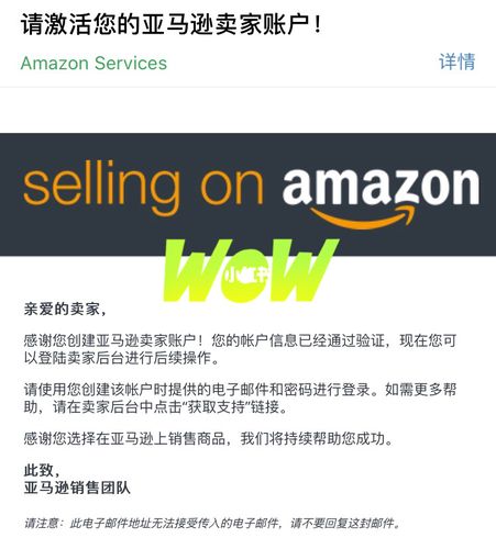 个人能注册亚马逊卖家