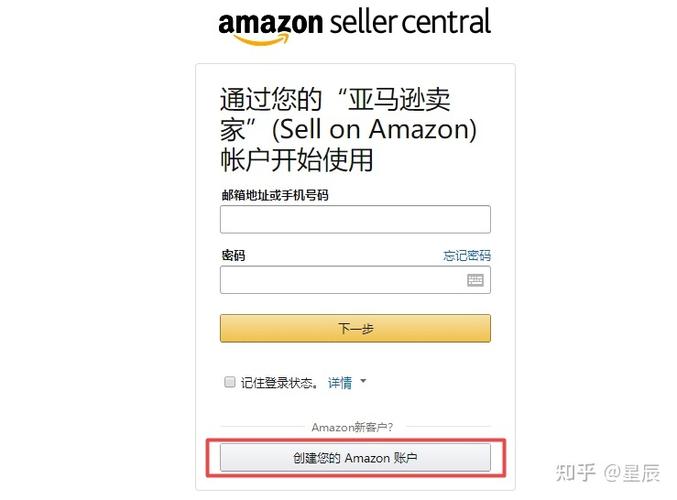 个人能注册亚马逊卖家