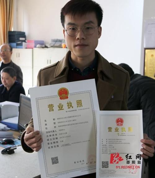 注册公司什么时候能拿到营业执照