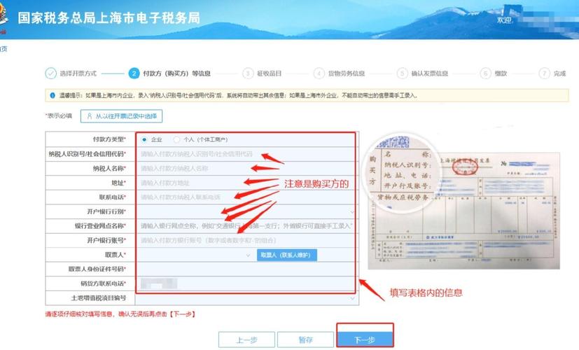 哪些人可以申请代开专票