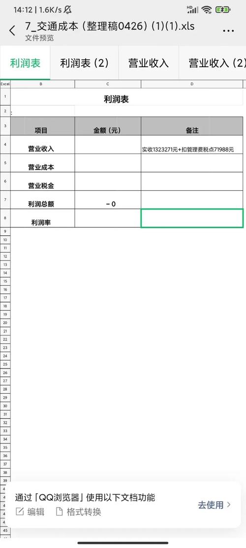 建安企业主要有哪些税