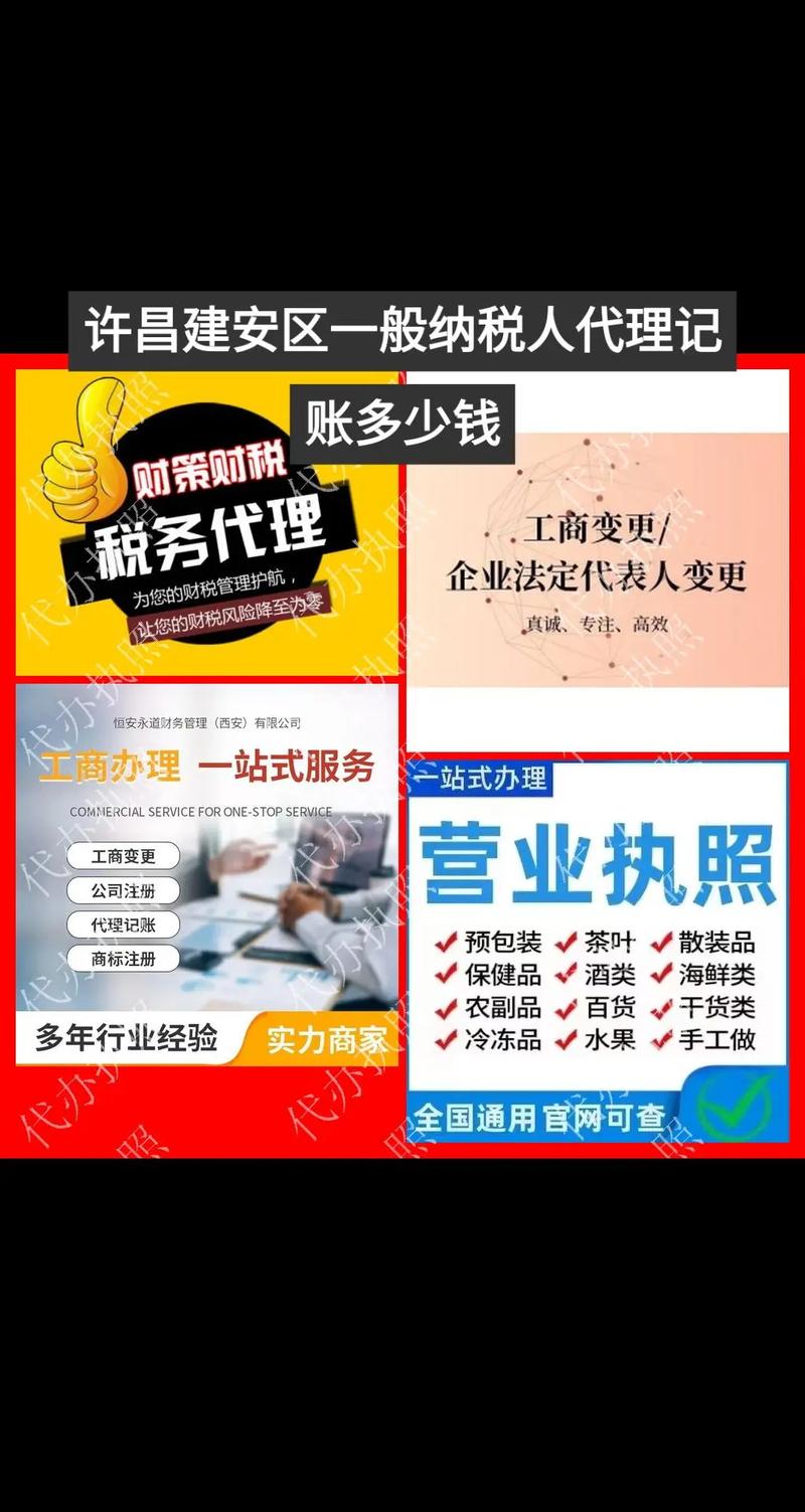 建安企业主要有哪些税