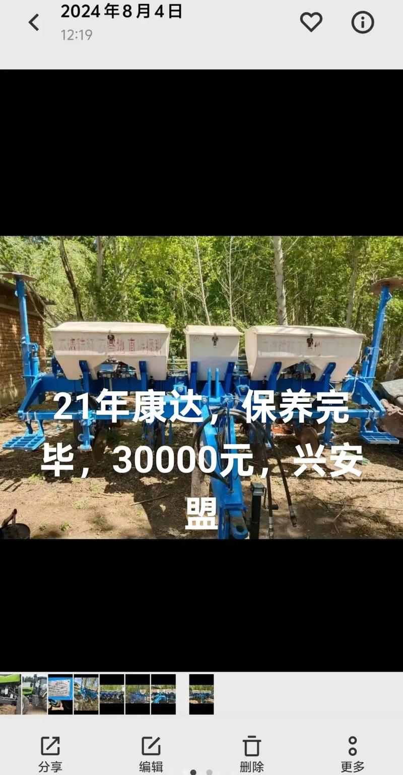 青州市康达机械怎么样