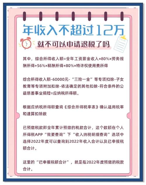 12万代理申报指哪些