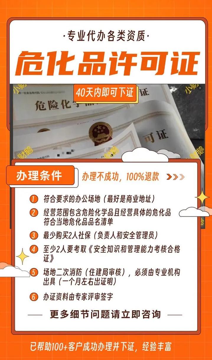 12万代理申报指哪些