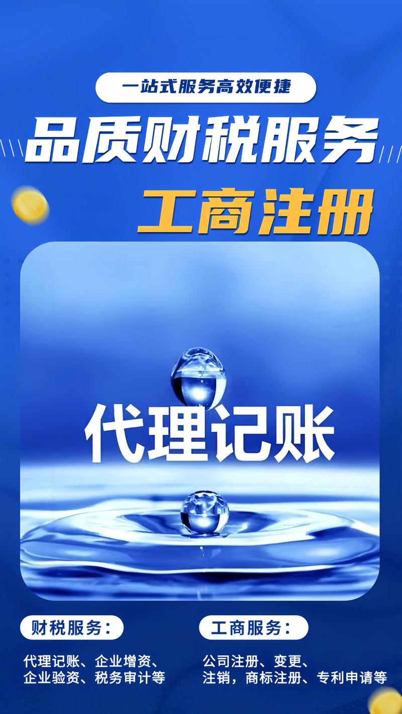 公司注册代理办理吗