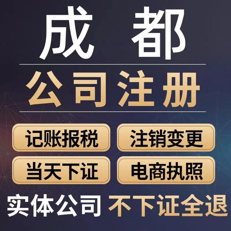 公司注册代理办理吗