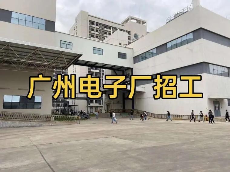 上海安和电子厂怎么样